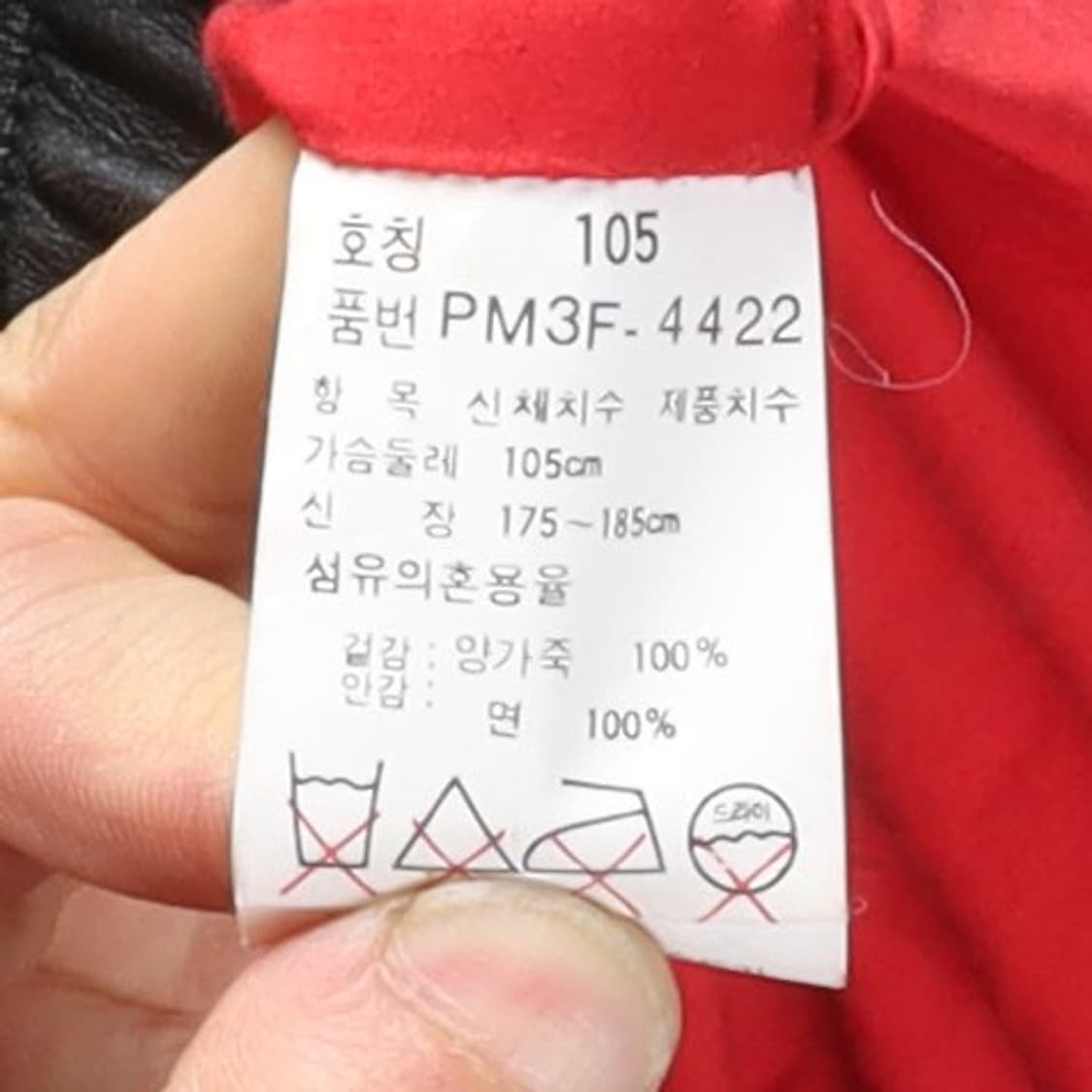 Ralph Lauren Lambskin Maxwell Jacket

 상품이미지8