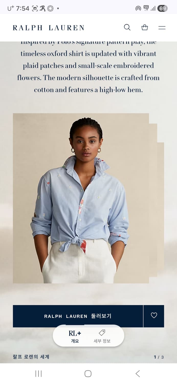 폴로랄프로렌 데이지 사시코 셔츠 4사이즈 상품이미지3