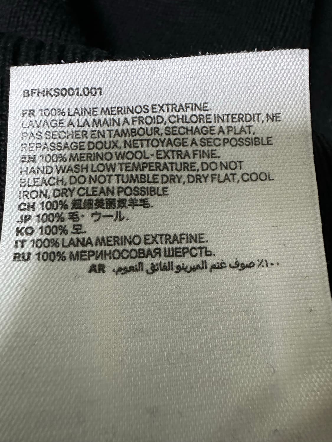 아미 스몰 하트 블랙 니트 상품이미지7