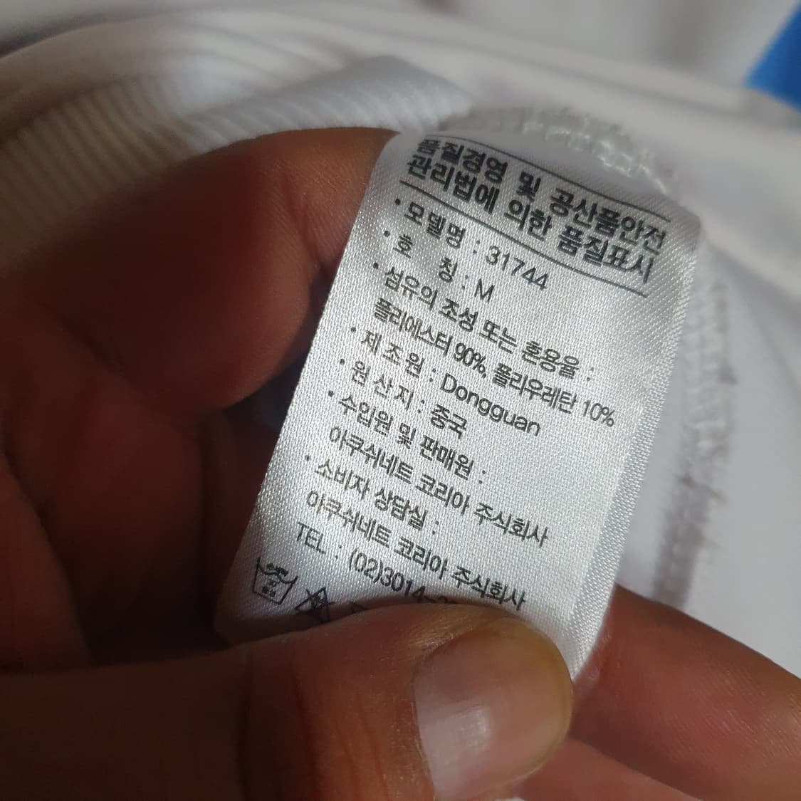 풋조이 후드집업M 상품이미지4