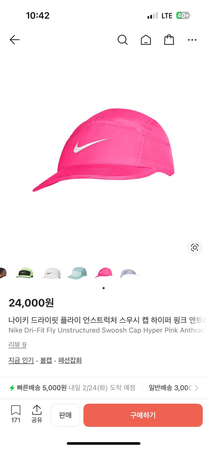 나이키 플라이 언스트럭쳐 캡 상품이미지1