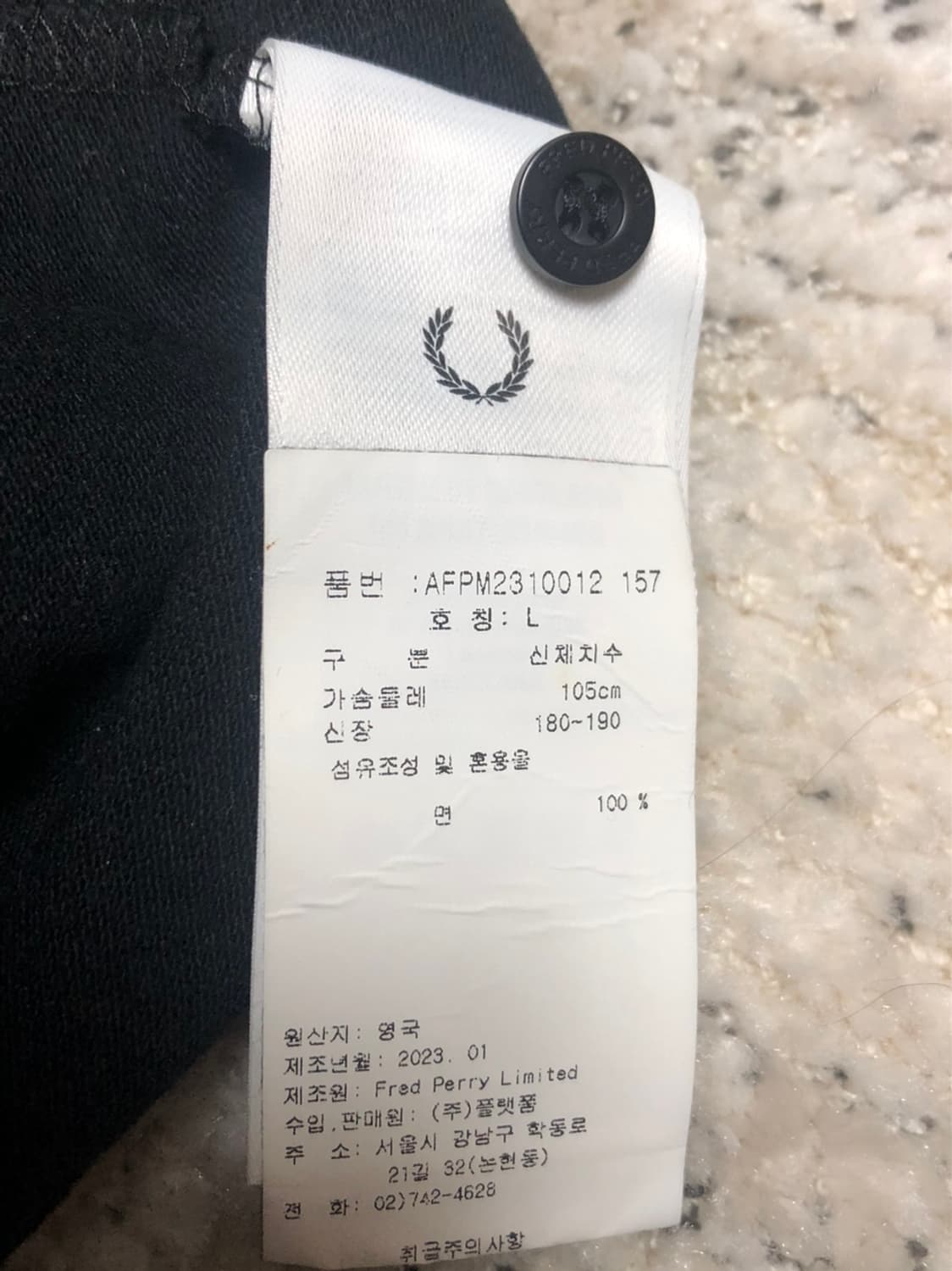 프레드페리 pk티 골드 상품이미지5