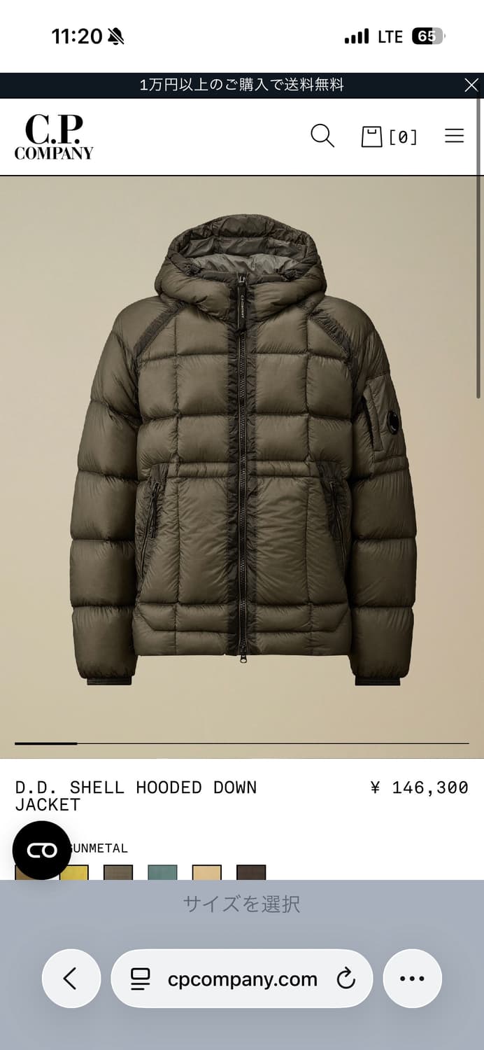 Cp컴퍼니 dd쉘 재팬 익스클루시브 건메탈 L 상품이미지1