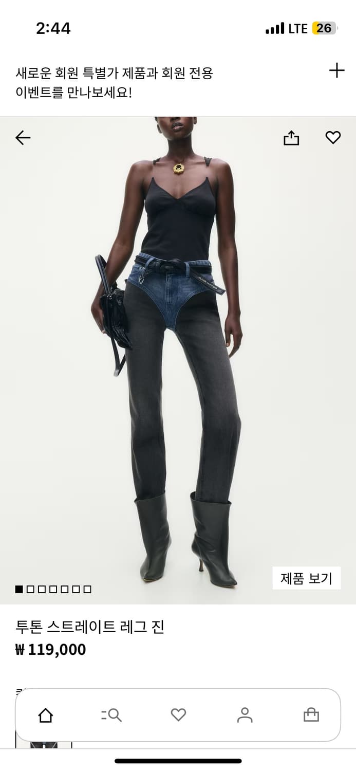 (36) H&m 글렌마틴스 투톤 스트레이트 레그진 상품이미지1