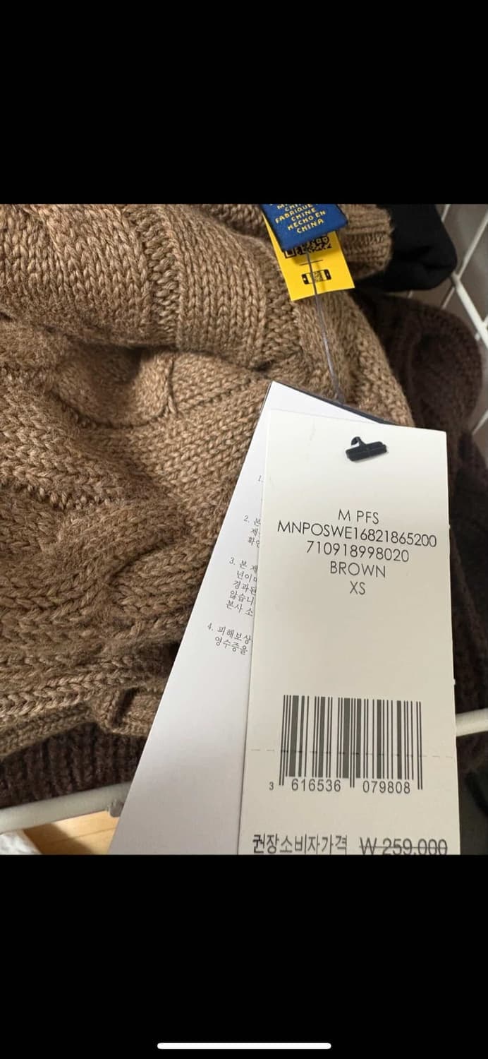 폴로니트 새상품 상품이미지3