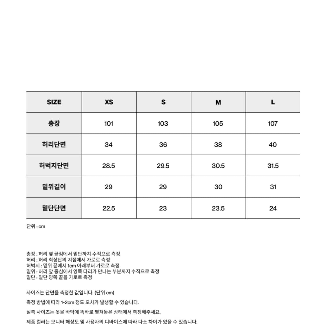 [인사일런스우먼] 스터드 데님 상품이미지5