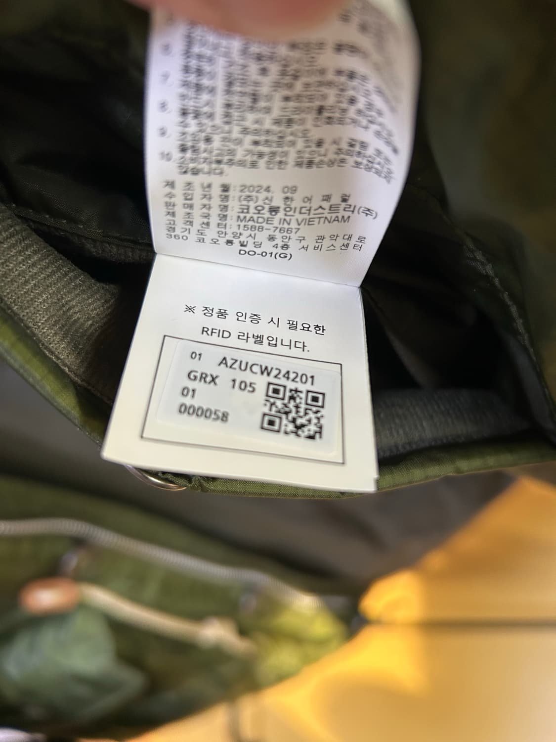 헨리코튼 ffc카라코람 립스탑 구스다운(105사이즈) 상품이미지6