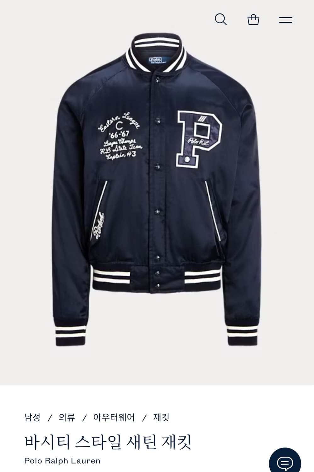 폴로 바시티 스타일 새틴 재킷 상품이미지1