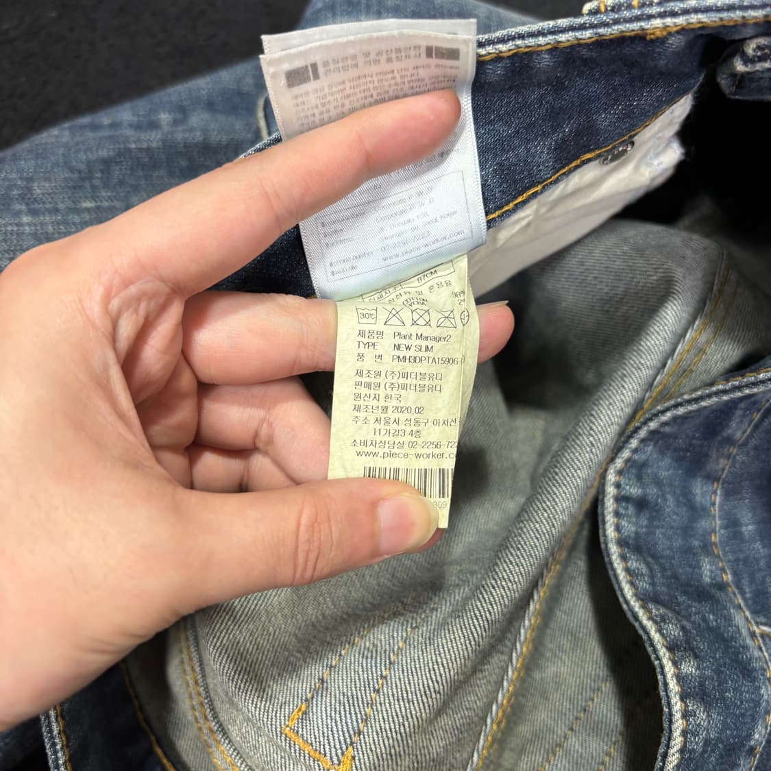32 피스워커 진청 워싱 데님팬츠 상품이미지5