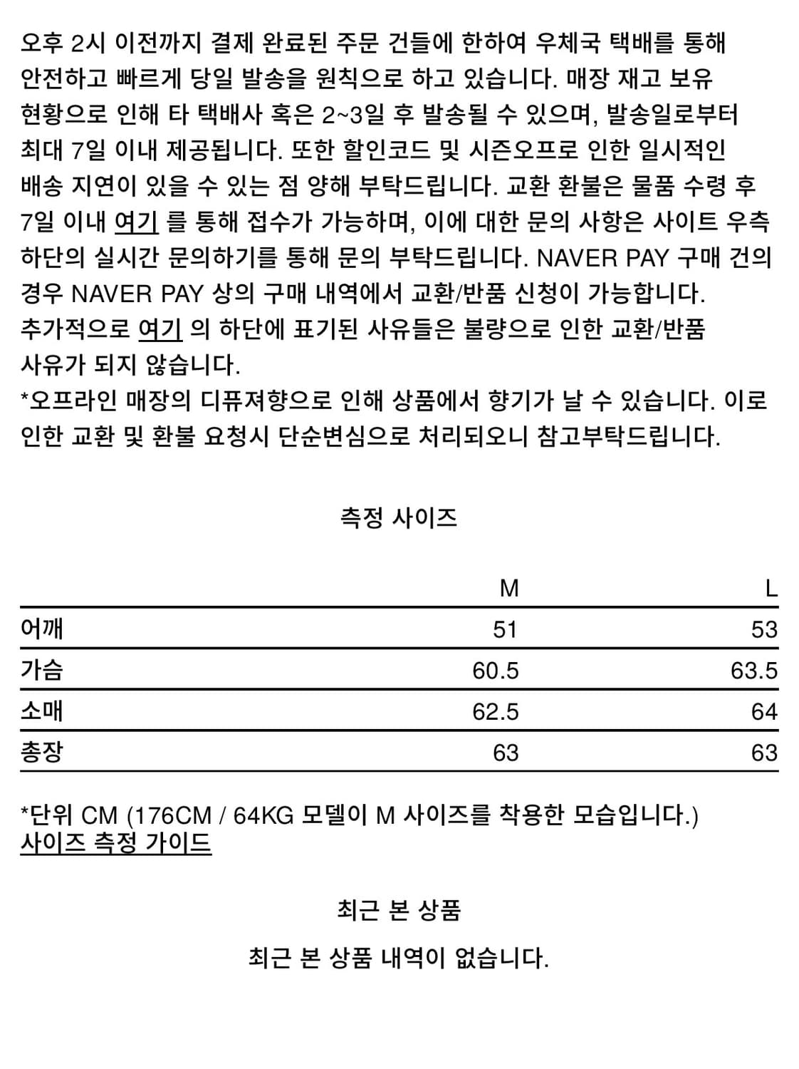 (새상품) 문선 앵귤러 레더 자켓 에이징 브라운 L 상품이미지5