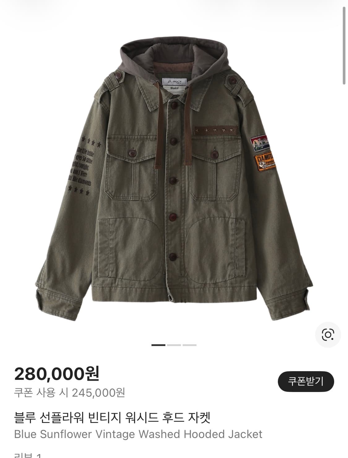 블루 선플라워 빈티지 워시드 후드 자켓 사이즈50 상품이미지1