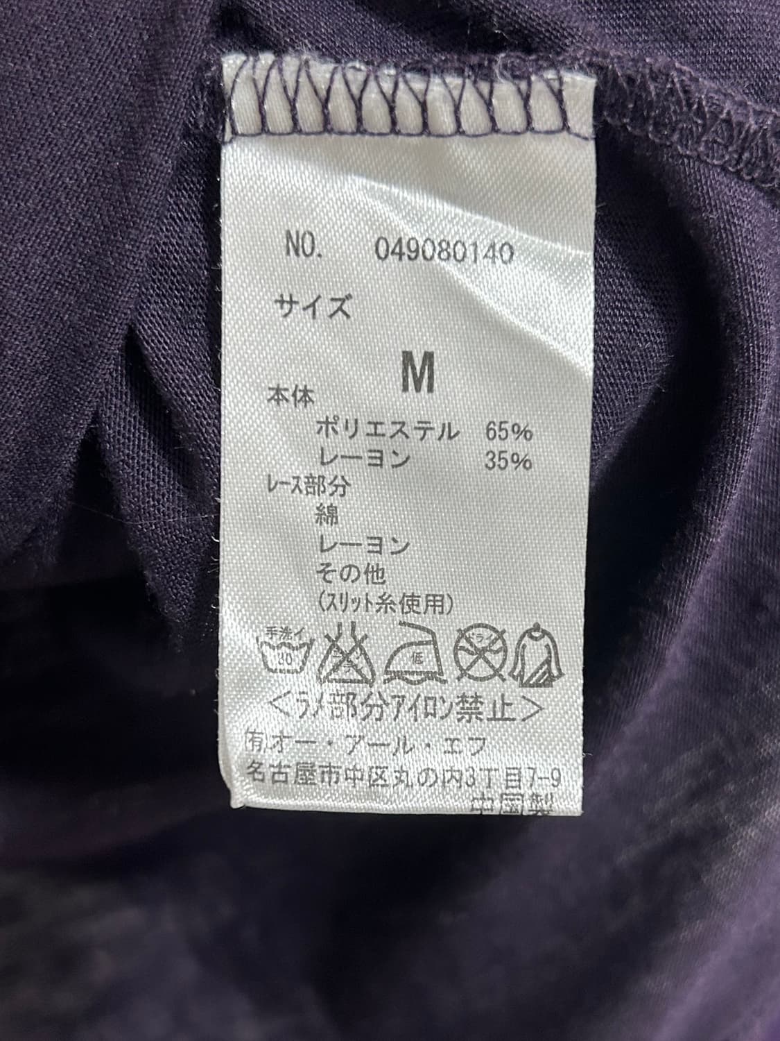 vtg top 상품이미지4