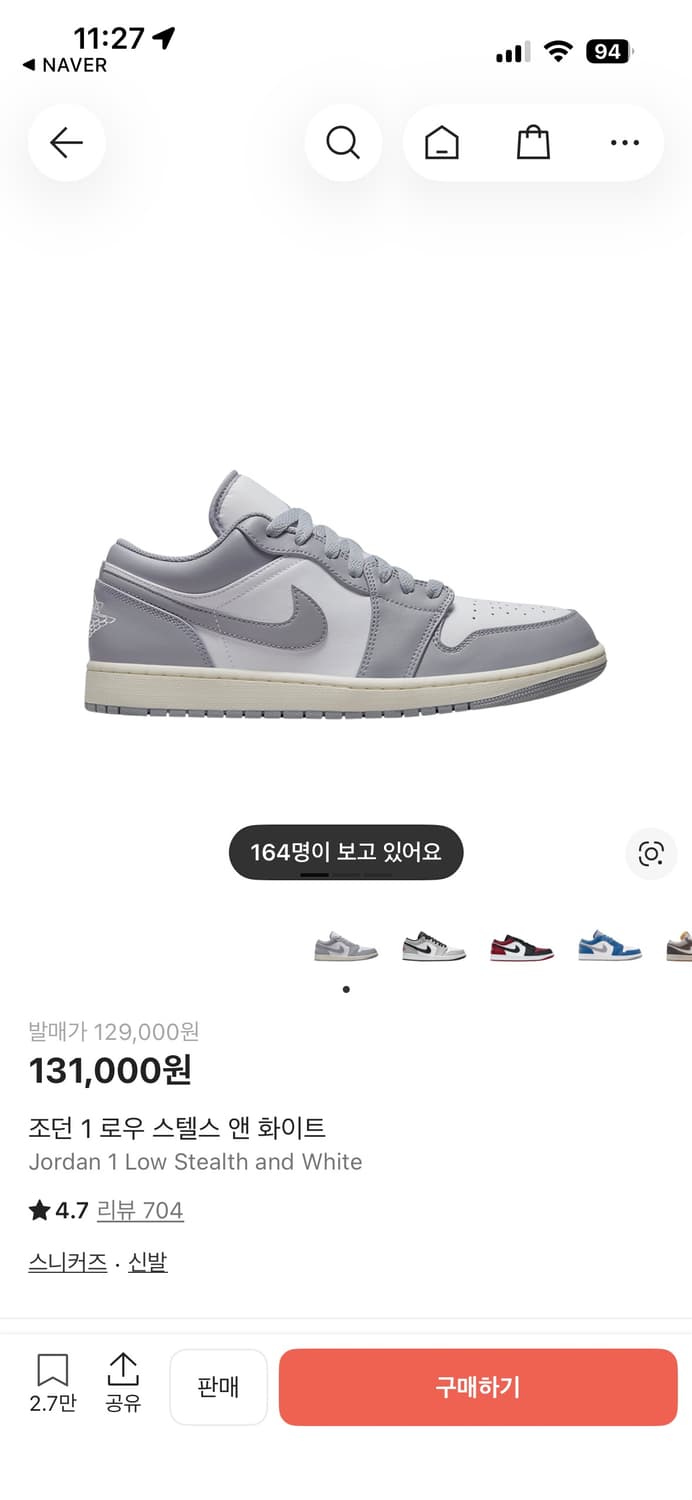 조던 조던 로우 스텔스 앤 화이트 상품이미지1