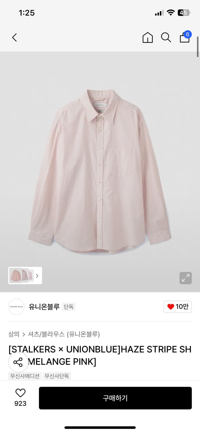STALKERS × UNIONBLUE]HAZE STRIPE SHIRT [ 상품이미지1