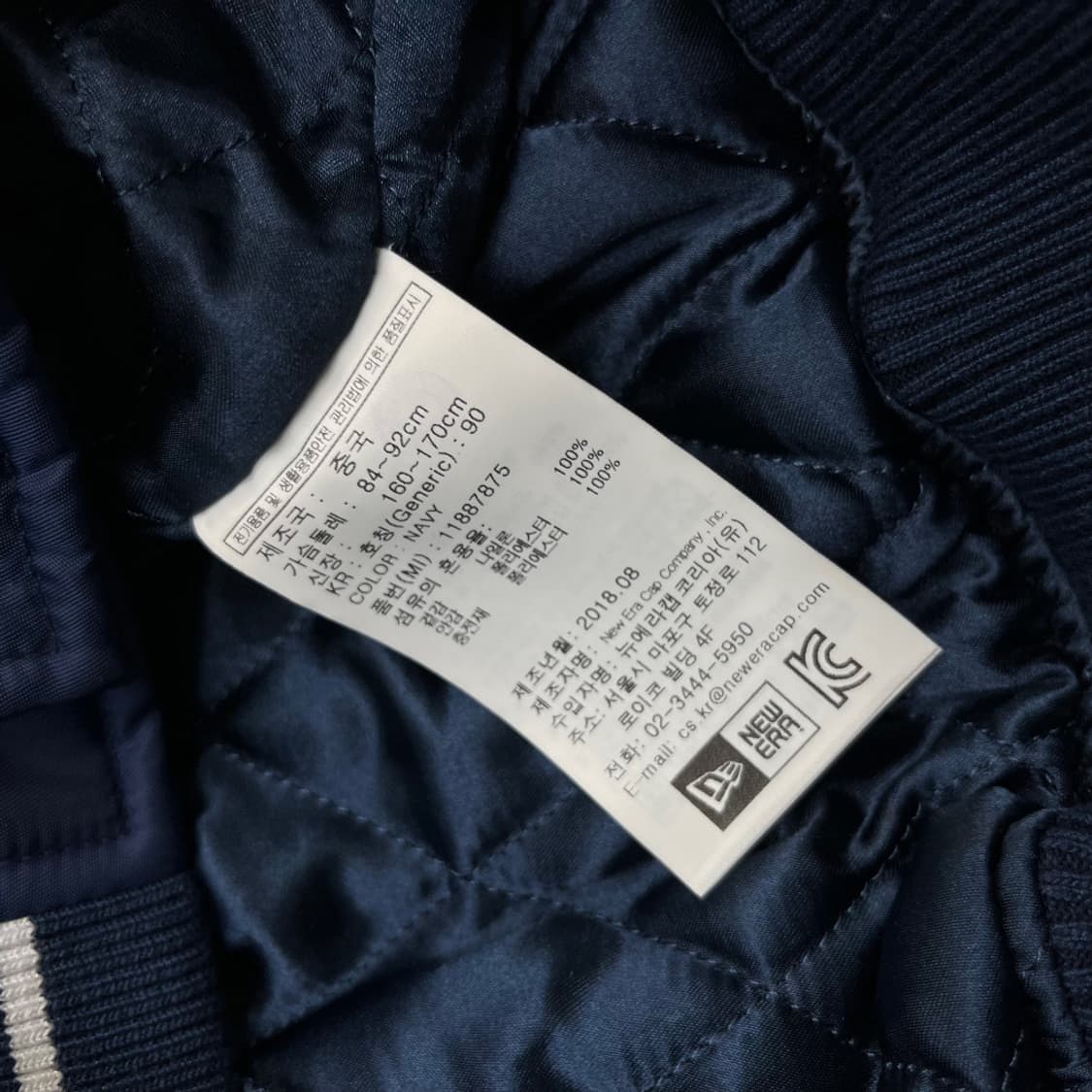 뉴에라 센터로고 네이비 바시티 자켓 90 상품이미지7