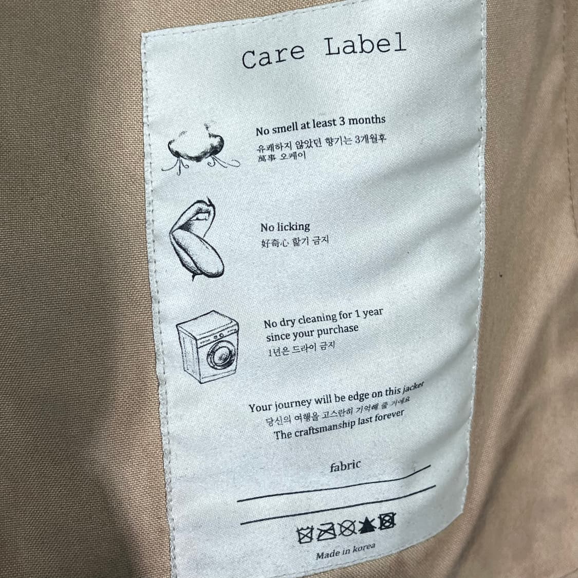 바스통 멀티포켓 벨티드자켓 s09849 상품이미지9