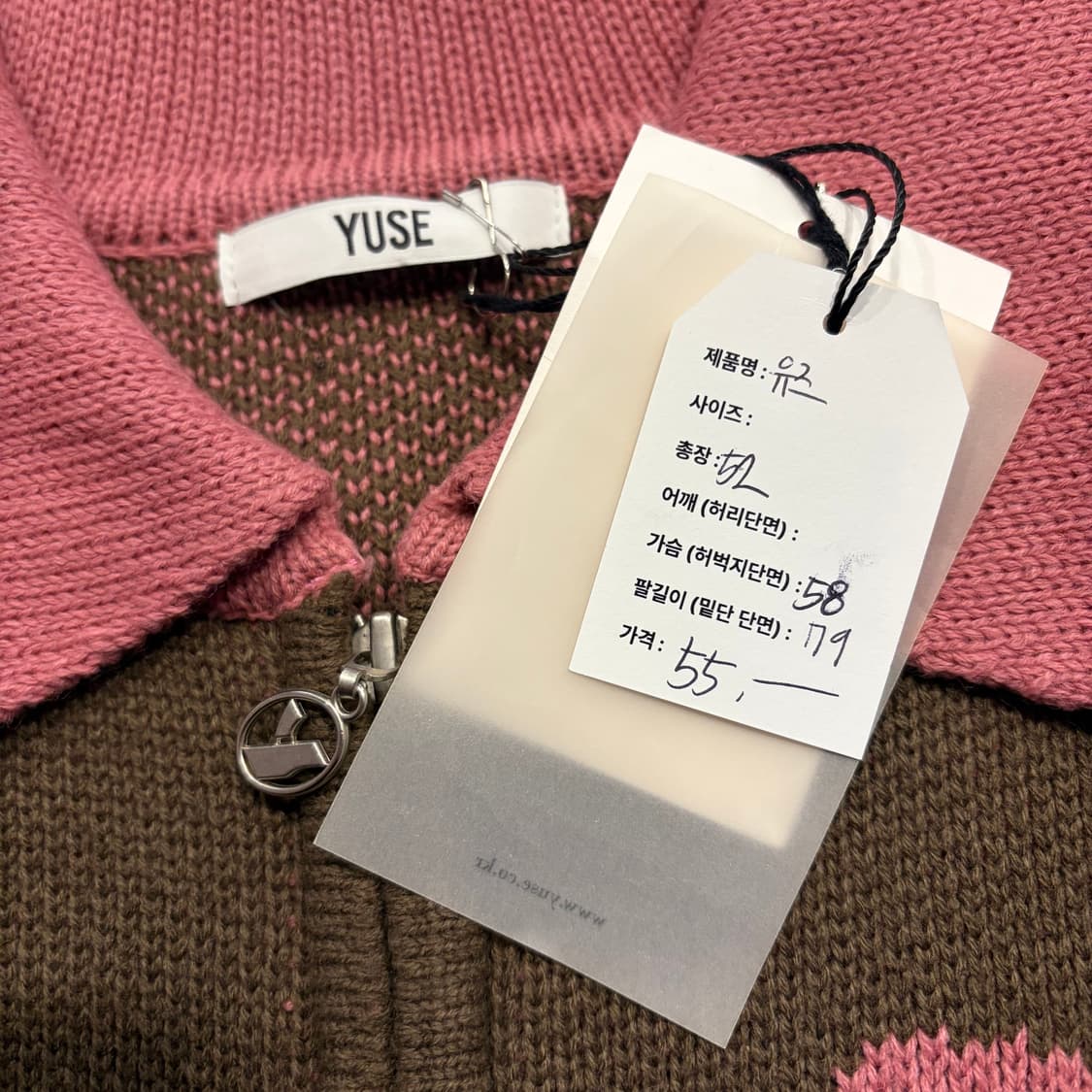 YUSE 유즈 브라운 니트 집업 가디건 새상품 D291 상품이미지5
