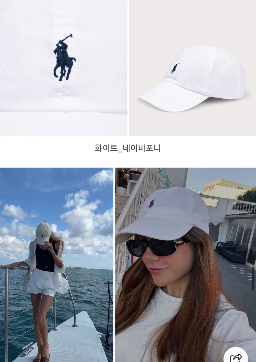 정품) 폴로 모자 화이트 (네이비포니) 상품이미지3