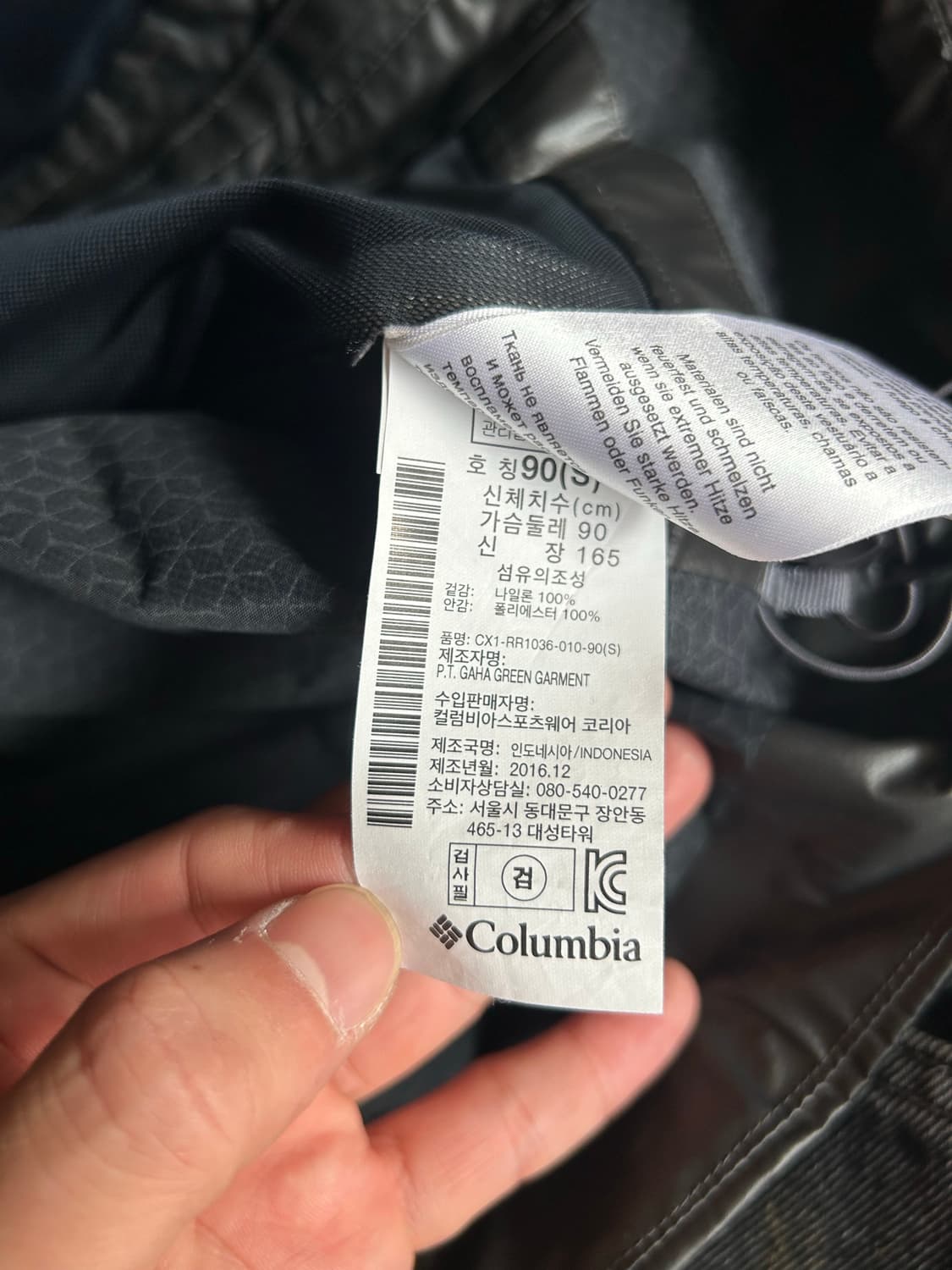 컬럼비아 몬트레일 러닝자켓  상품이미지8