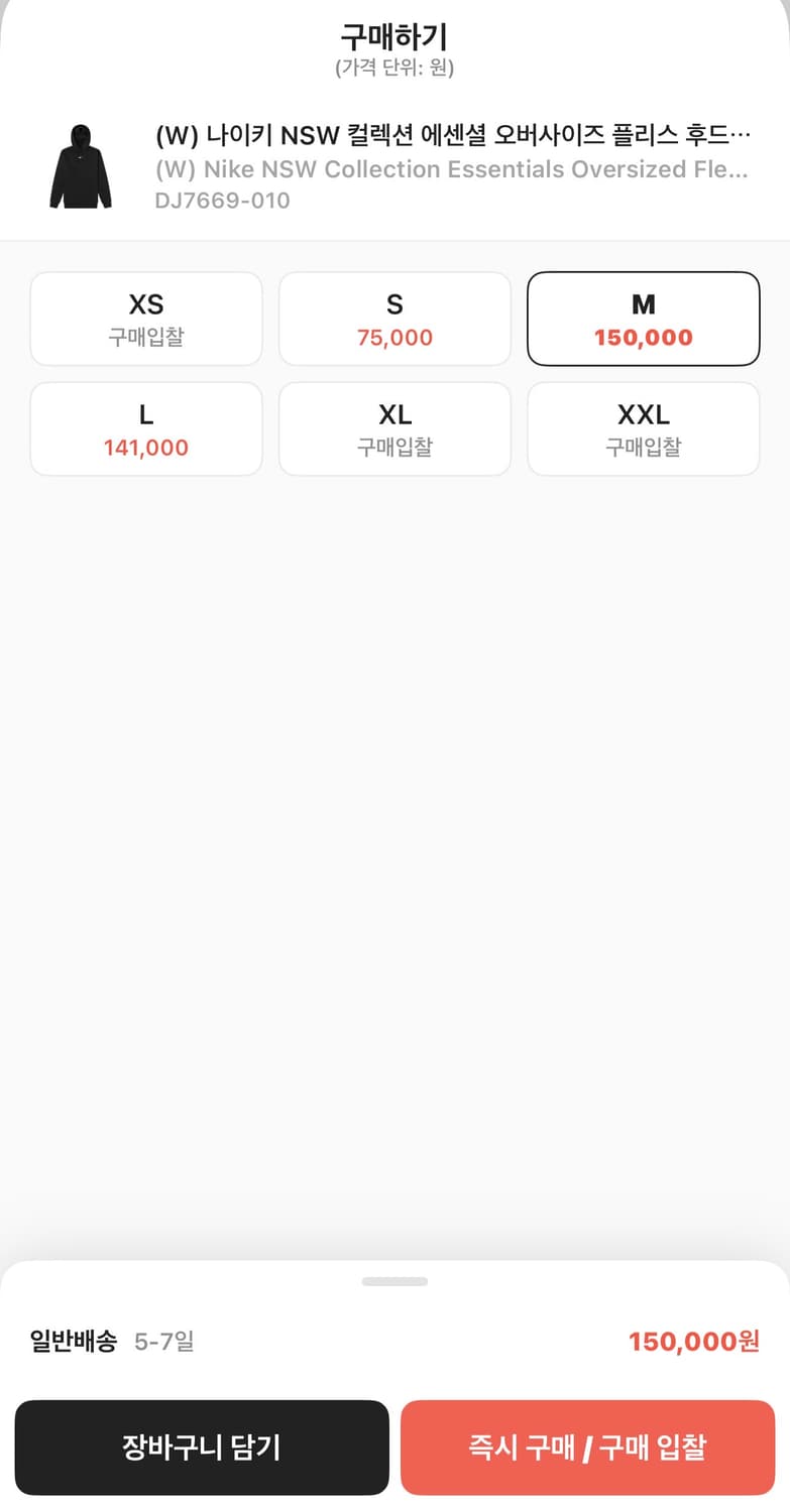 나이키 NSW 에센셜 오버사이즈 플리스 후드 상품이미지2