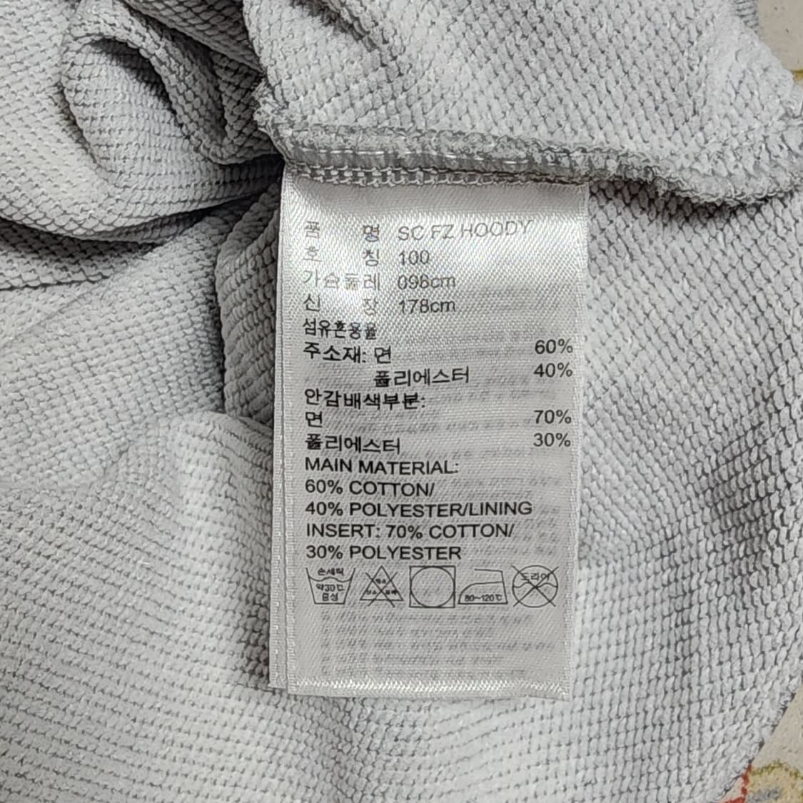 아디다스X스텔라 맥카트니 여성 크롭 후드집업
100 상품이미지5