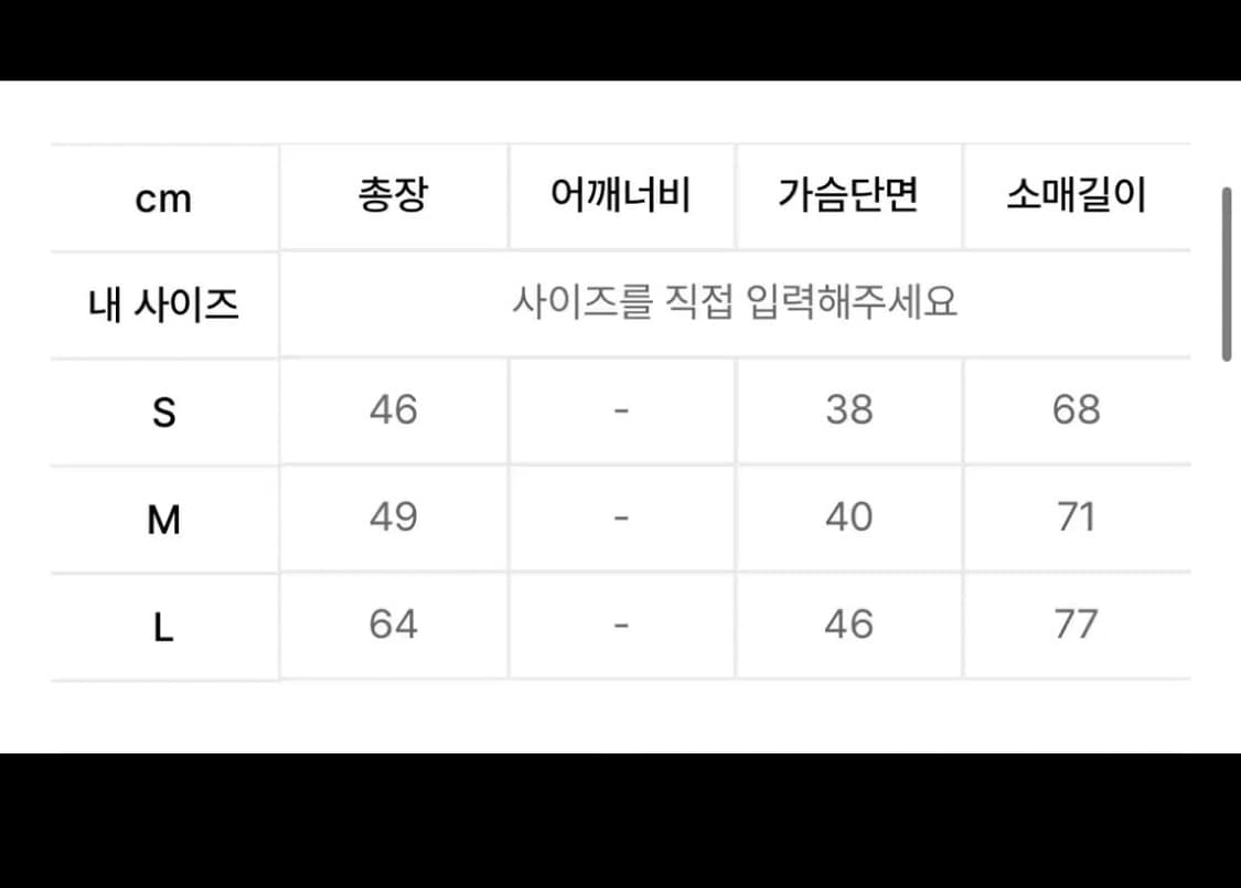 배드블러드 badblood 레오파드 져지 후드집업  상품이미지3