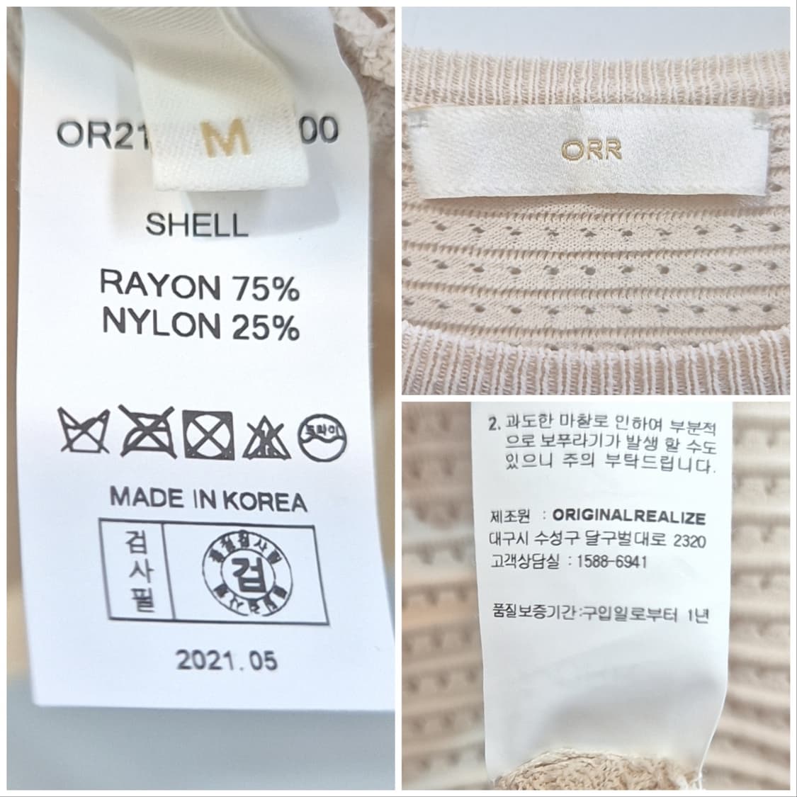 ORR 오르 크롭 니트티  상품이미지6