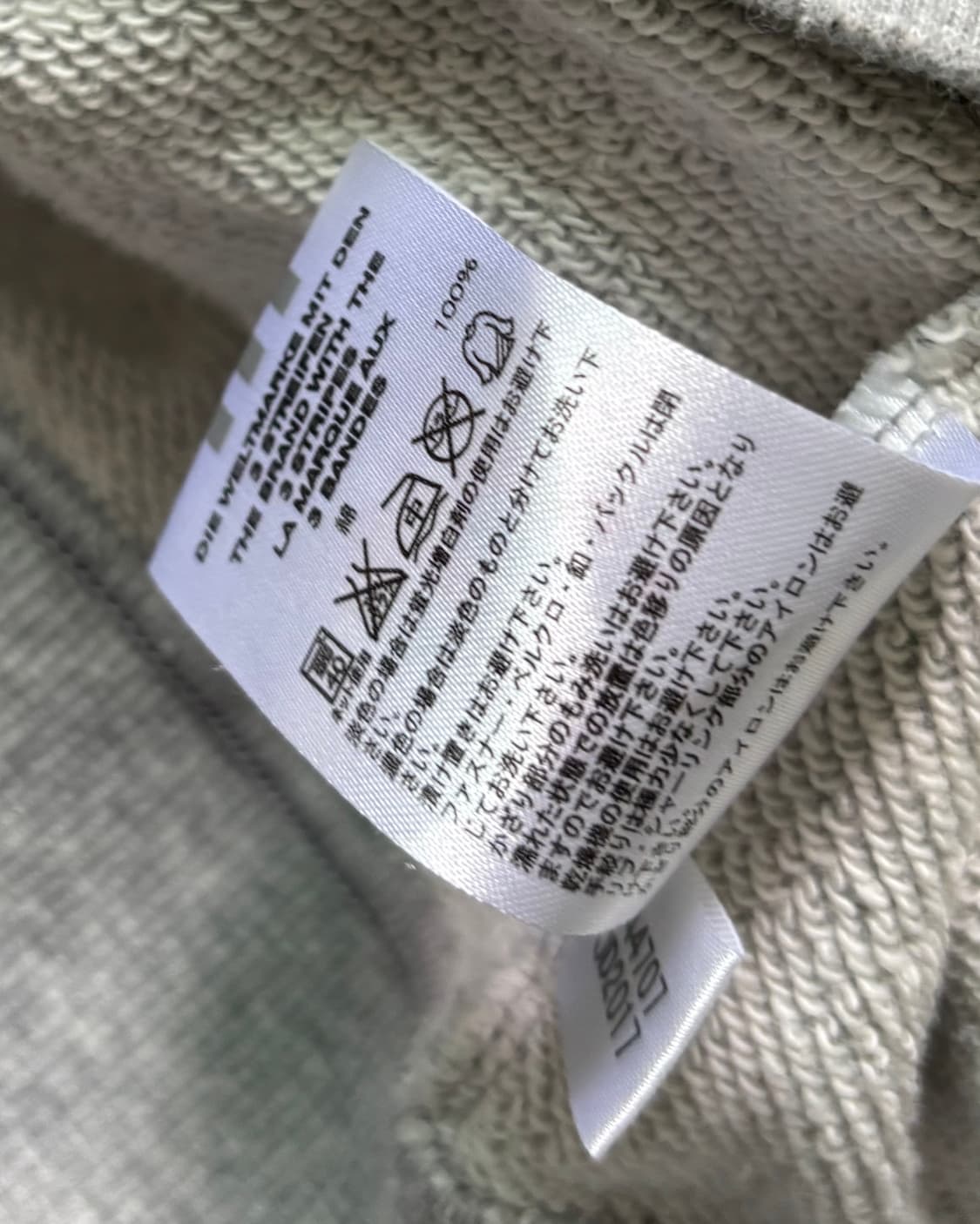 Adidas 아디다스 그레이컬러 로고 코튼 후드집업  상품이미지9