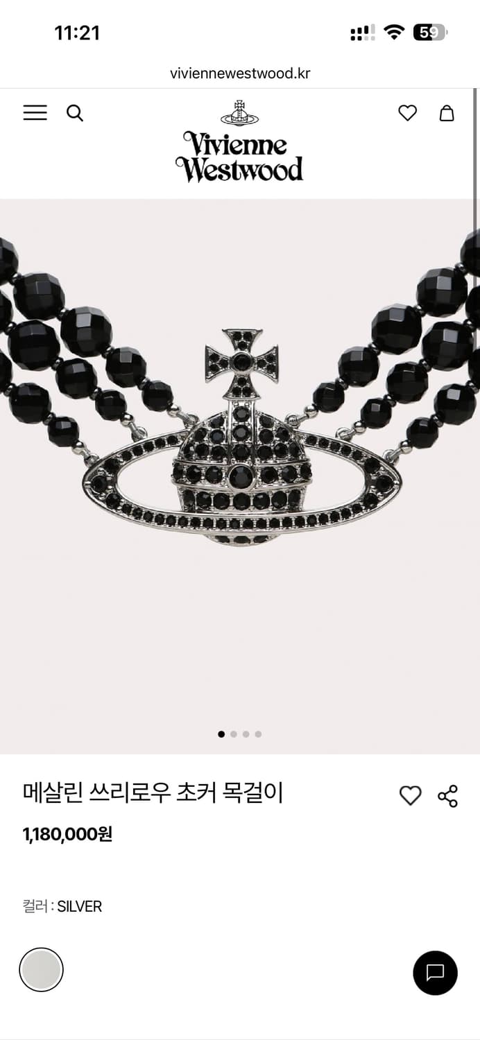 비비안 웨스트우드 메살린 쓰리 로우 초커 풀박스  상품이미지6