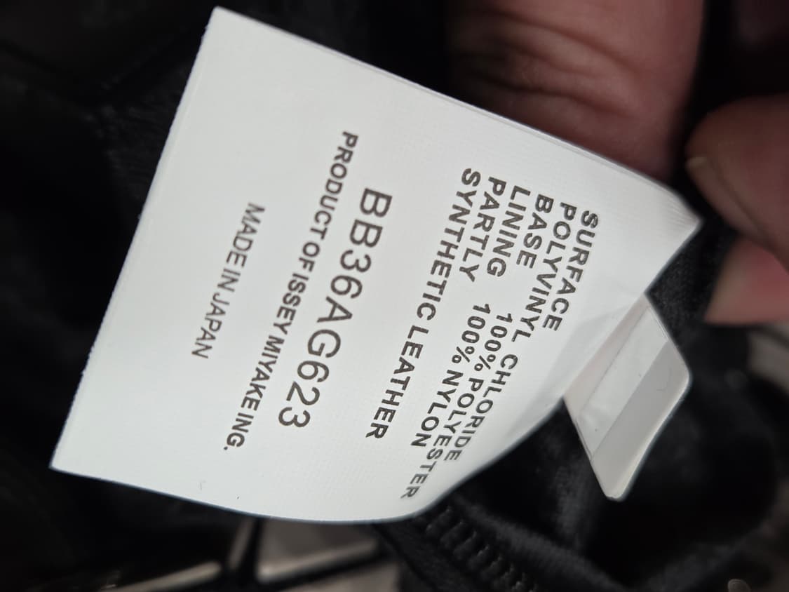 이세이미야케 바오바오 링백 상품이미지5