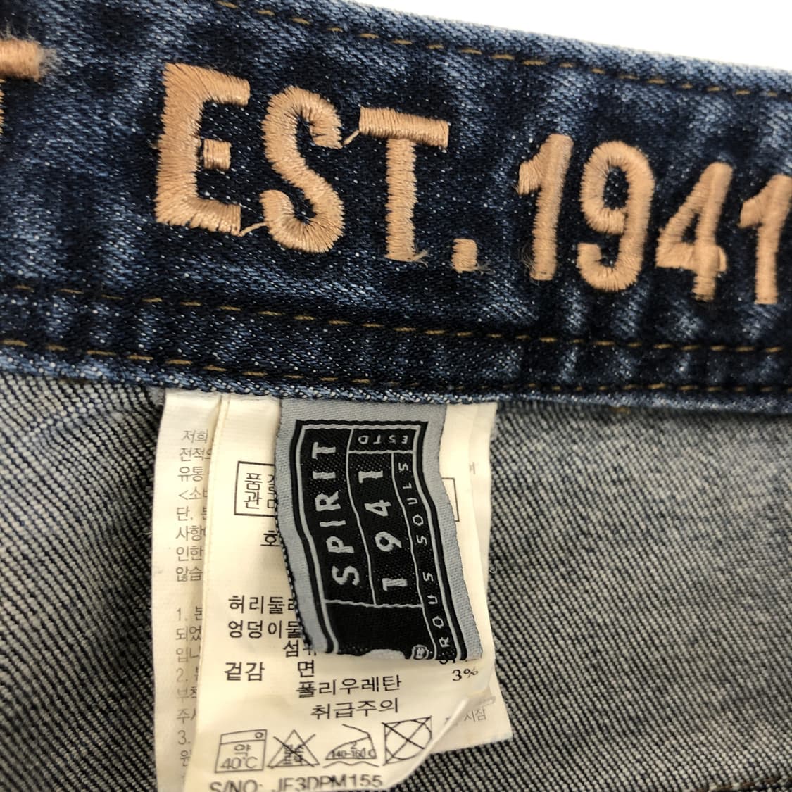 지프 패치로고 청바지 34 인치 상품이미지5