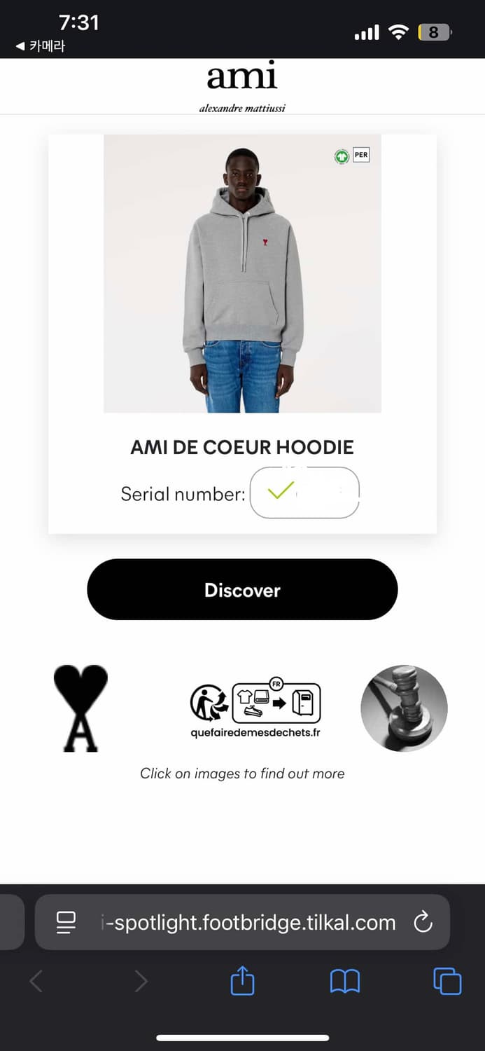 아미 후드티/아미 스몰 하트 로고 후드 블랙XL (정품) 상품이미지8