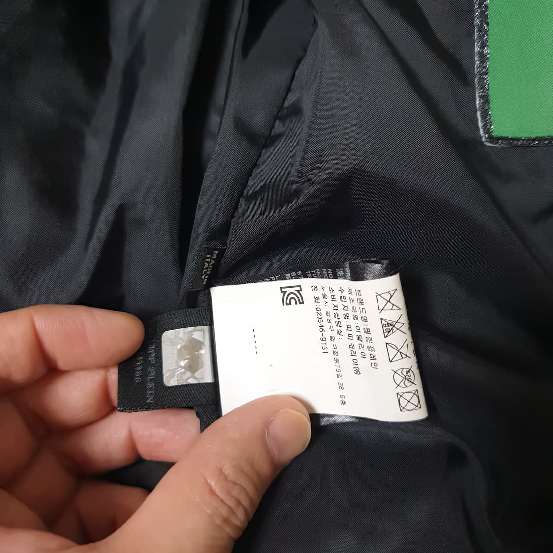 필립플레인 페이즐리 항공점퍼 자켓  상품이미지9