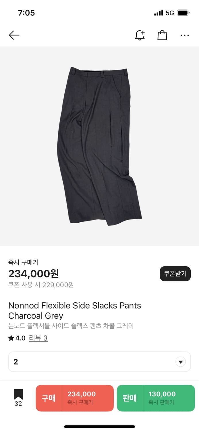 [2]논노드 플렉서블 사이드 슬랙스 팬츠 차콜 그레이 상품이미지1