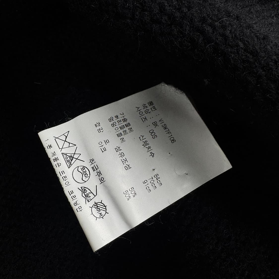 바네사브루노 울 야크 터틀넥 스웨터 상품이미지4