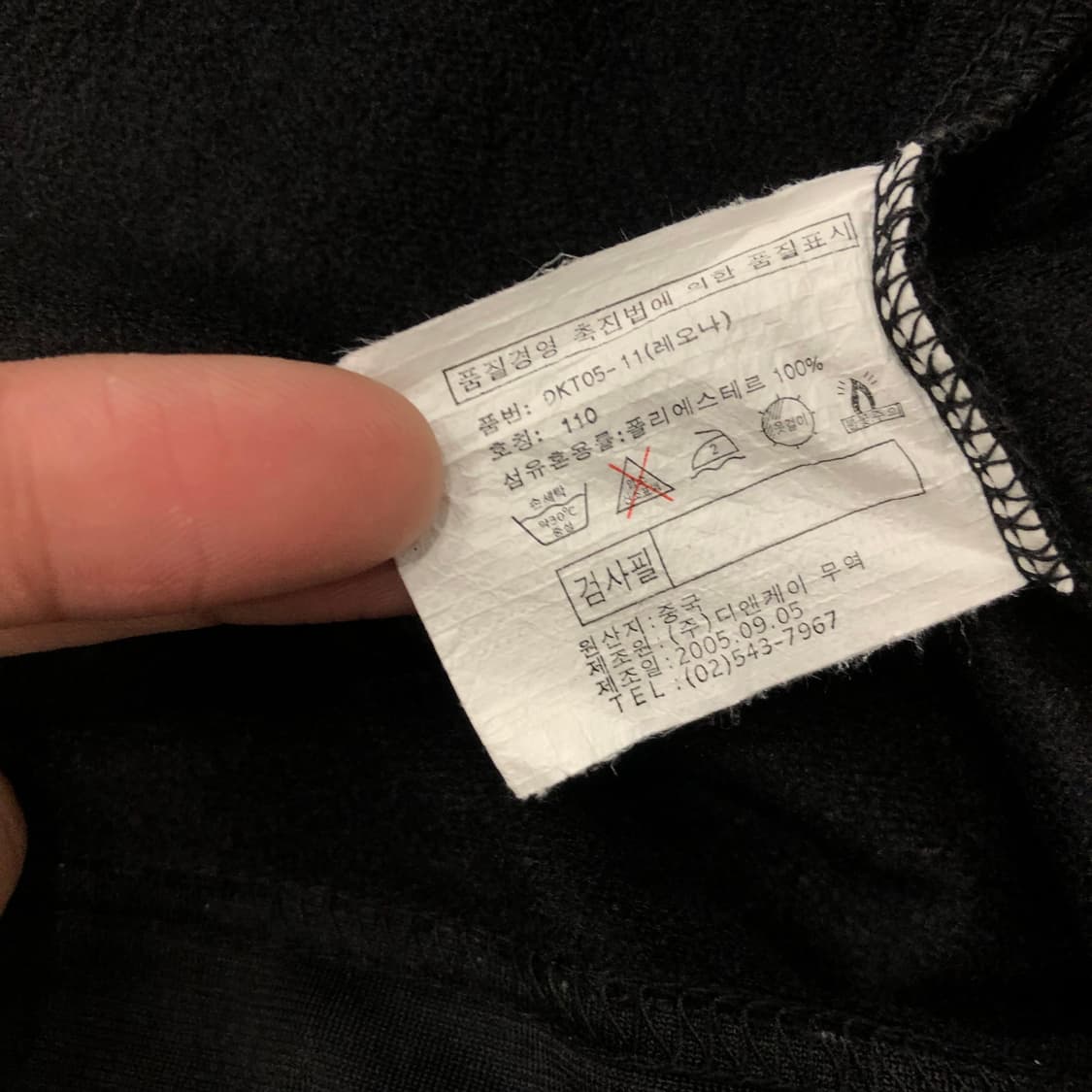 110 디아도라 져지 트랙 자켓 상품이미지7