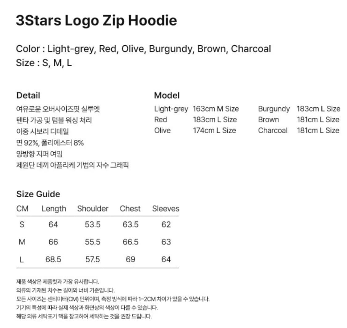 나이스고스트클럽 후드집업 상품이미지4