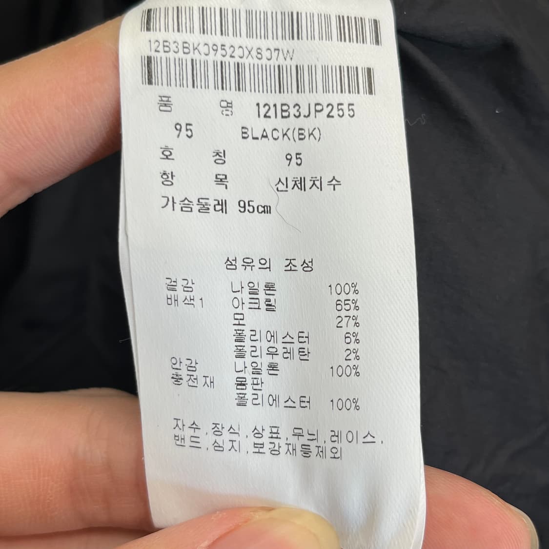 핑 여성 퀼팅 점퍼 (95) 상품이미지4