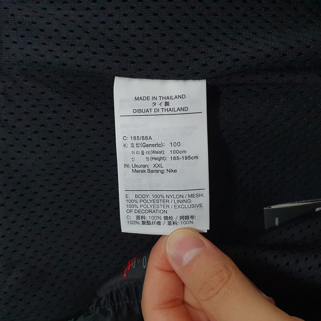 2XL) 나이키 조던 X PSG 파리생제르망 한정판 콜라보 수트 조거팬츠 상품이미지6