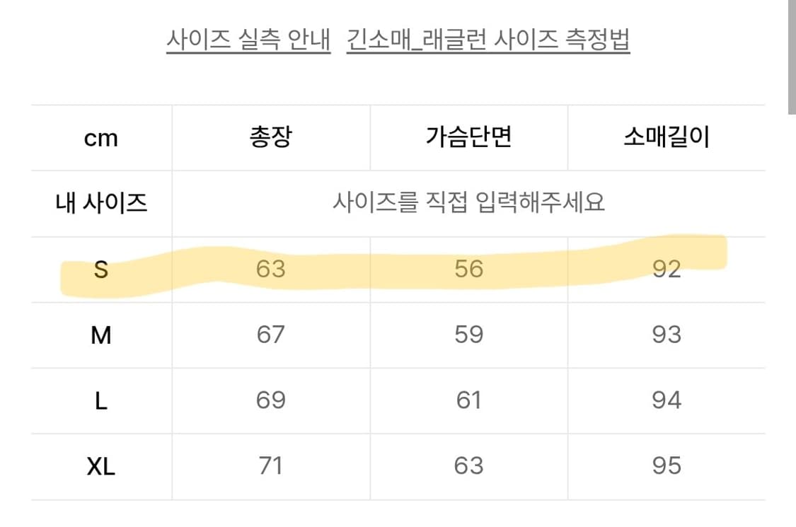 예일 배색 후드티 상품이미지3