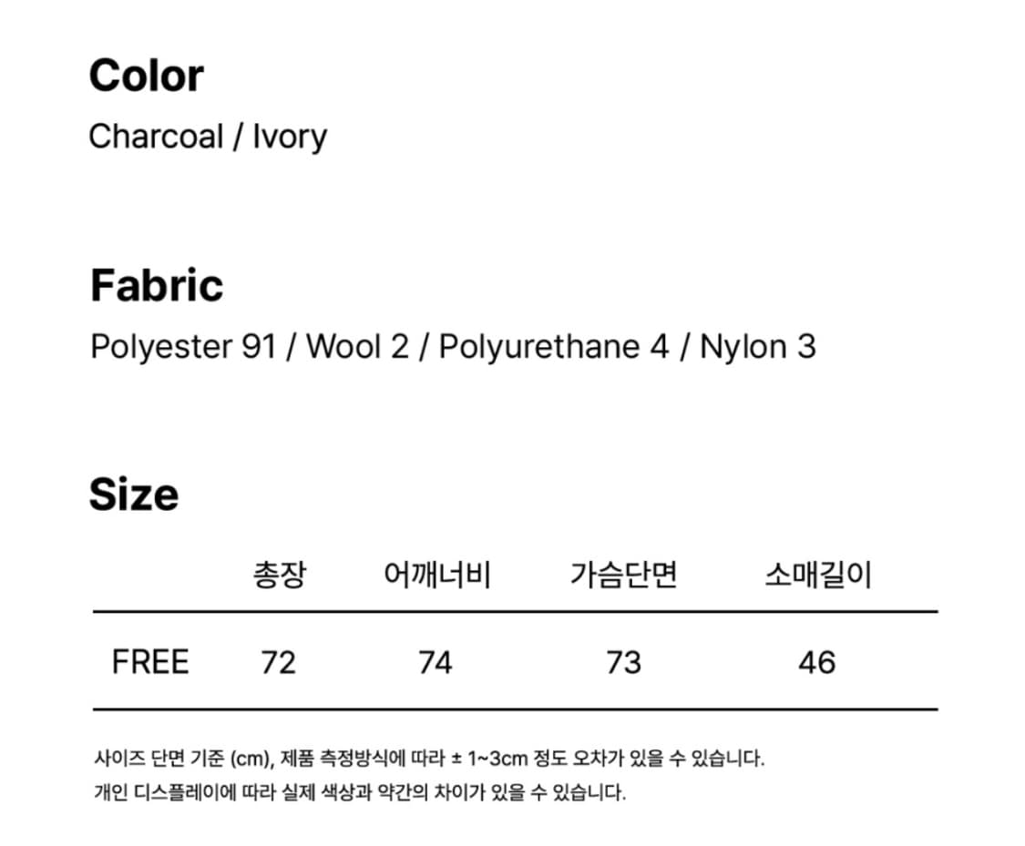 Naaieen 나이엔 하이넥 헤비 가디건 상품이미지4