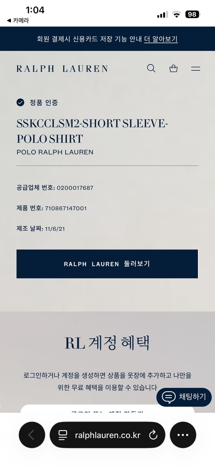 폴로 네이비 pk반팔 상품이미지4