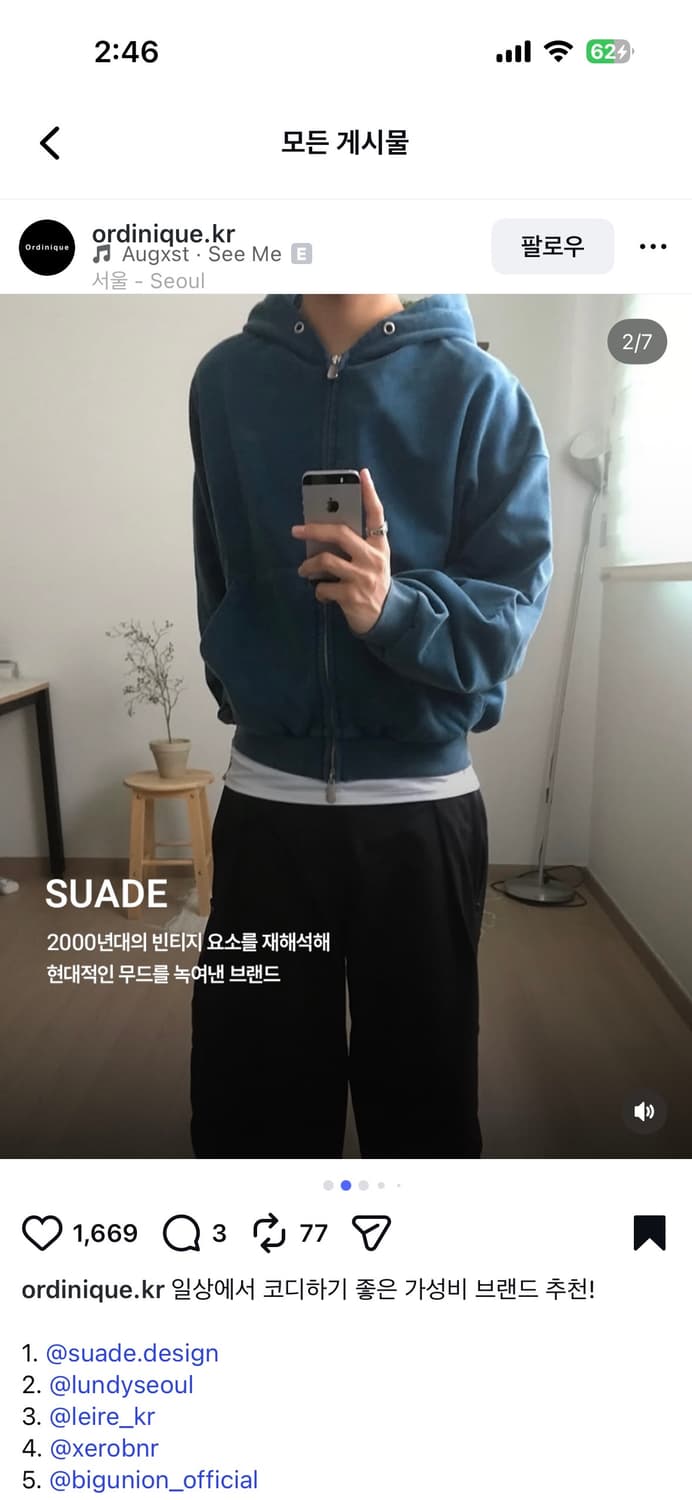 스웨이드 후드집업 상품이미지1