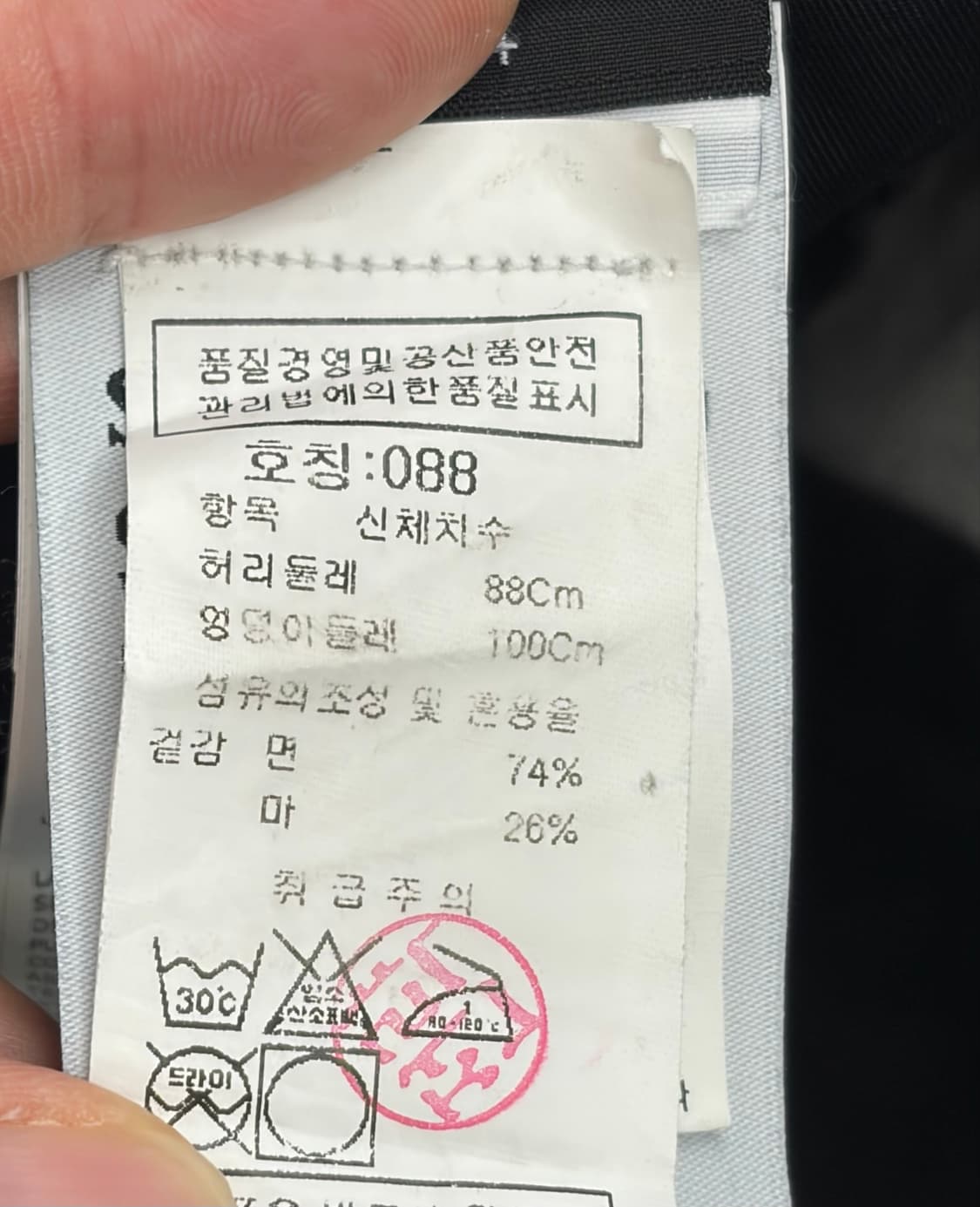 스톤아일랜드 반바지 데님 빈티지 워싱 상품이미지8
