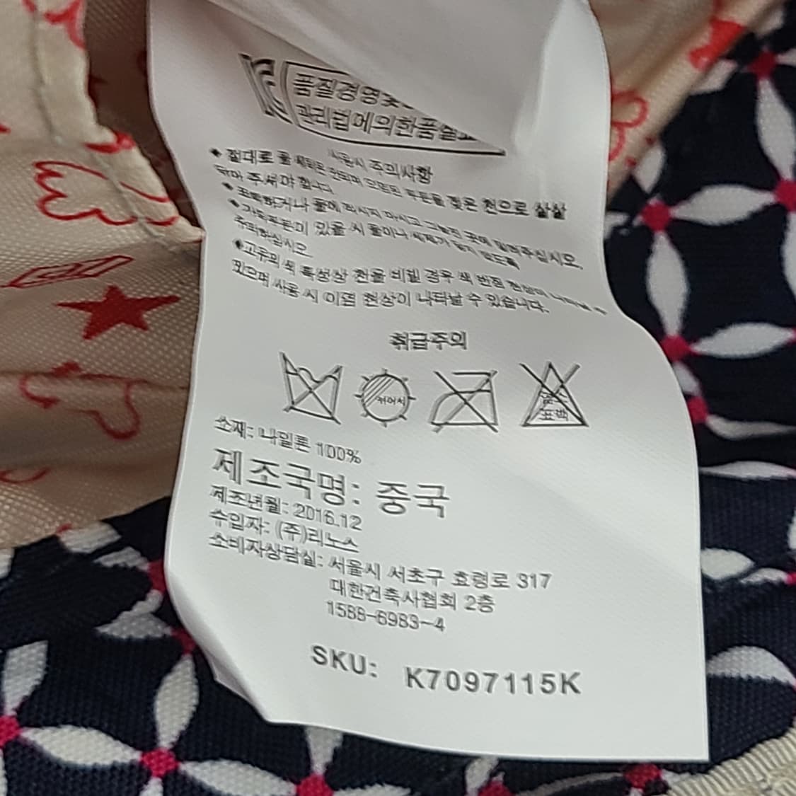 상태 아주좋은 신형 키플링 크로스백 37x23x11cm 상품이미지10