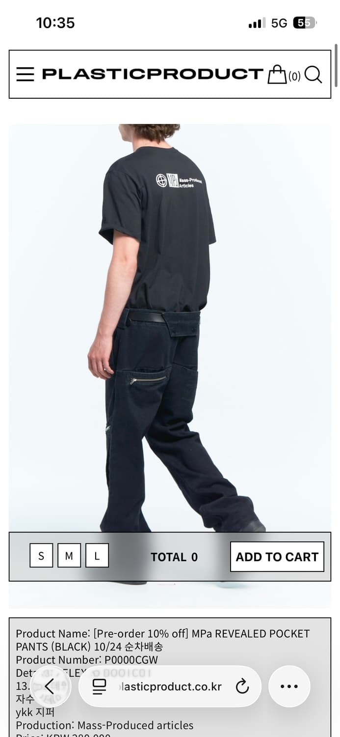 MPa REVEALED POCKET PANTS 블랙 상품이미지1