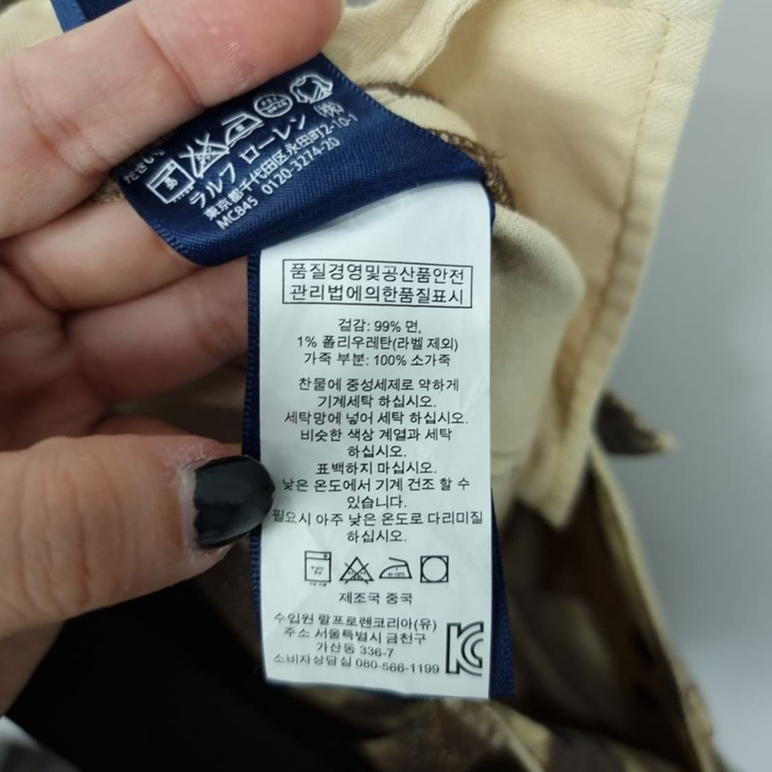 [랄프로렌] 타이거 호랑이 패턴 슬림핏 팬츠 M17070 상품이미지9