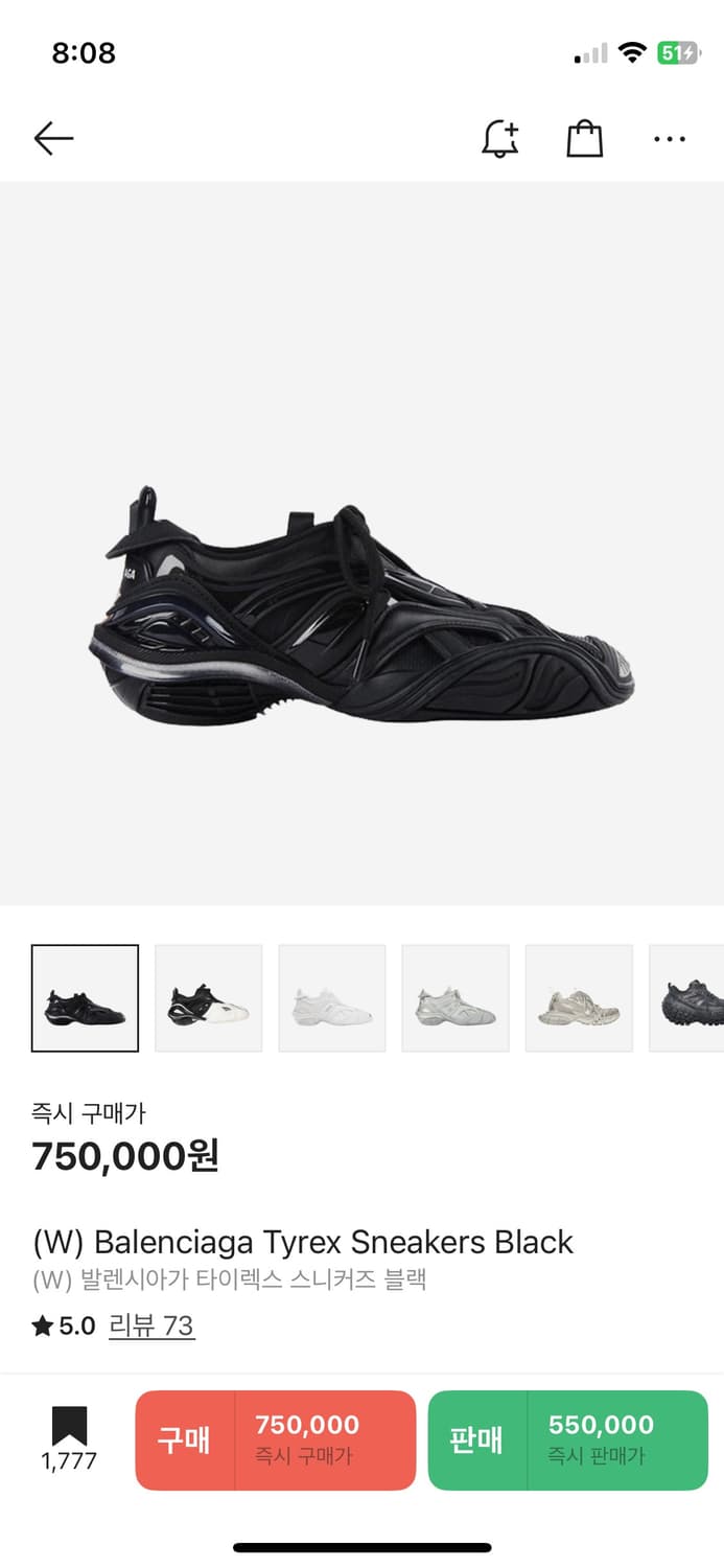 발렌시아가 타이렉스 블랙 38 상품이미지1