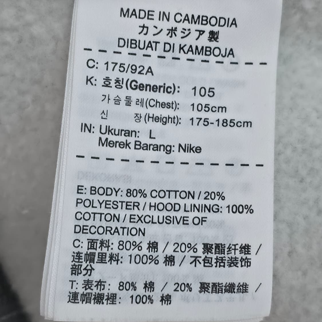 [L] 조던 후드집업 그레이 상품이미지6