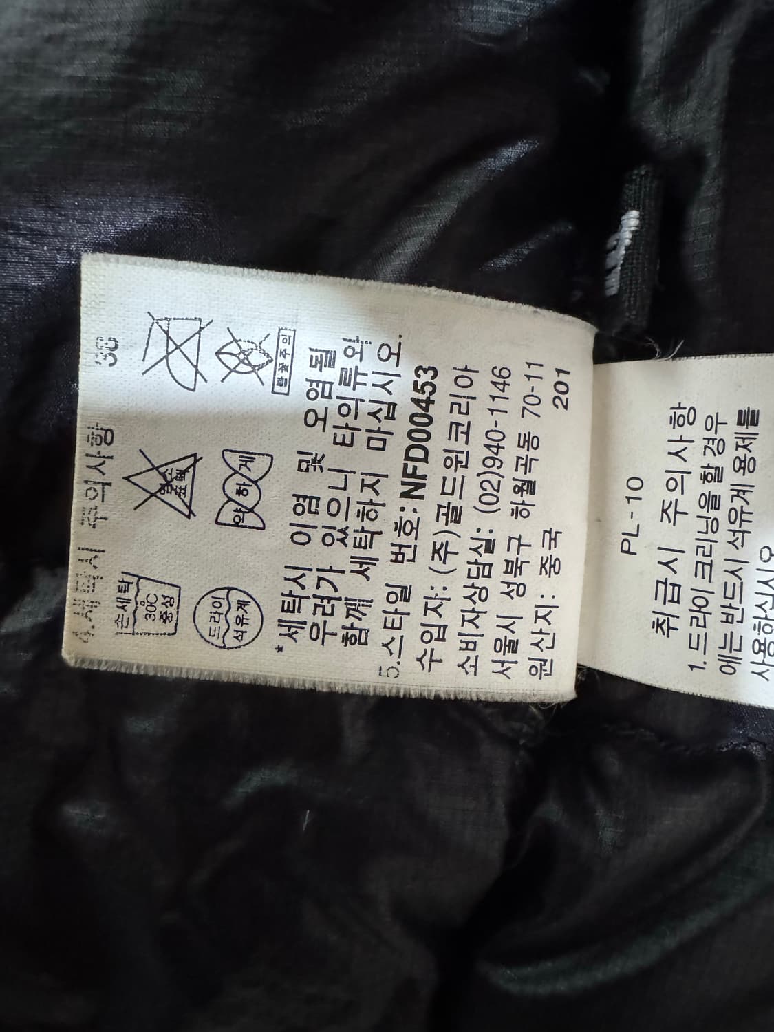 [85] 노스페이스 경량패딩 아콘카구아 상품이미지6